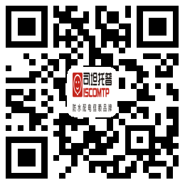 電纜接頭，防水接頭，電纜防水接頭
